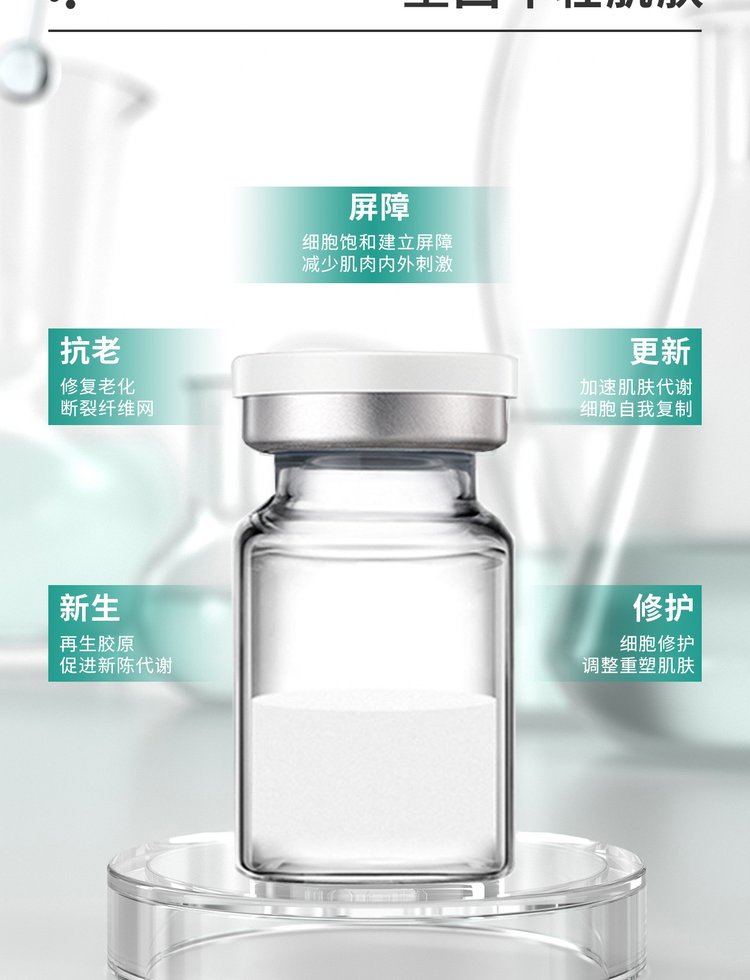彰彩_Ⅲ型胶原蛋白OEM 轻yi美 激活胶原蛋白再生