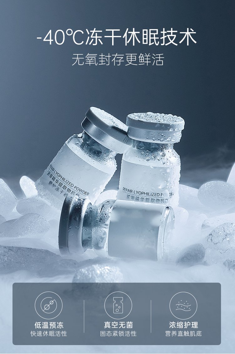 彰彩_Ⅲ型胶原蛋白填充