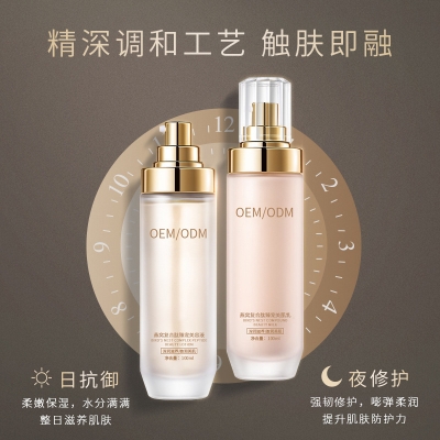 彰彩_燕窝水乳套盒OEM