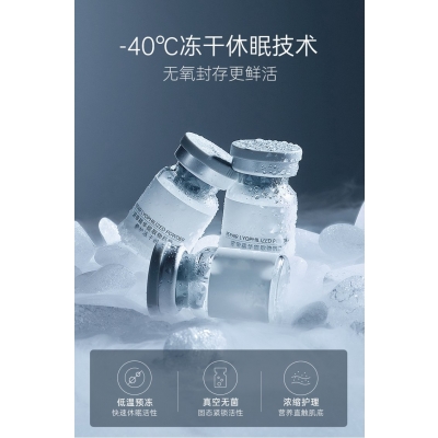 彰彩_Ⅲ型胶原蛋白填充