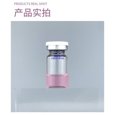 彰彩_谷胱甘肽+传明酸外泌体精华_水光动能素