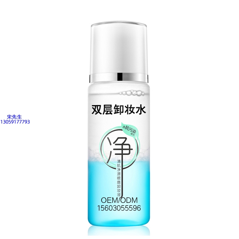 彰彩_卸妆水 双层卸妆水 深沉清洁彩妆无残留双层水油卸妆水