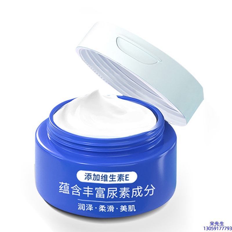彰彩_维E尿素霜 面部身体尿素精华霜 透明质酸维E凡士林尿素霜