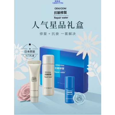 彰彩_人参滋养抗衰套装