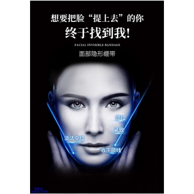 彰彩_逆龄修护青春素