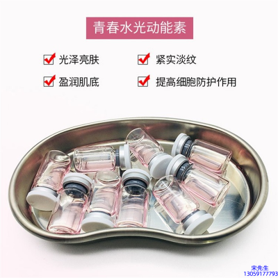 彰彩_水光动能素可以保持多久