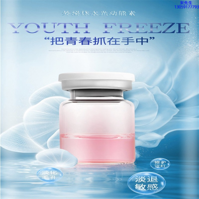 彰彩_水光补水保湿