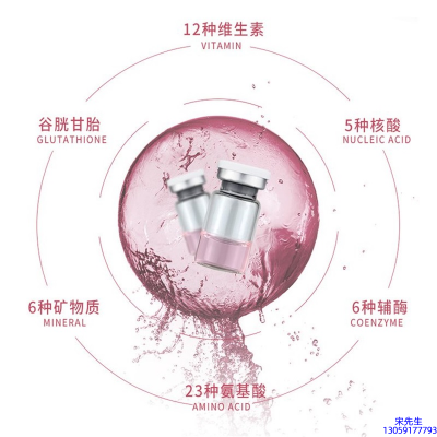 彰彩_水光动能素精华原液现在最好有哪些?